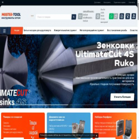Скриншот главной страницы сайта master-tool.su