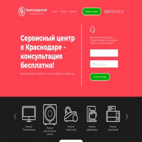 Скриншот главной страницы сайта mastera-krasnodara.ru