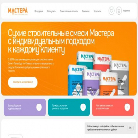 Скриншот главной страницы сайта mastera-mix.ru