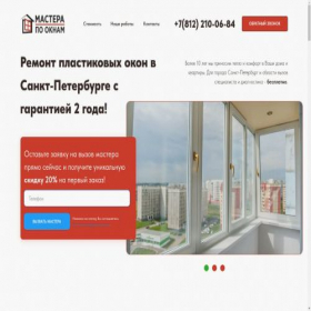 Скриншот главной страницы сайта mastera-pooknam-spb.ru