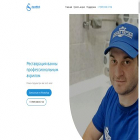 Скриншот главной страницы сайта mastera-vann18.ru