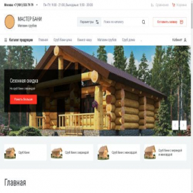 Скриншот главной страницы сайта masterbani.ru