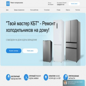 Скриншот главной страницы сайта masterbitovuhi.ru