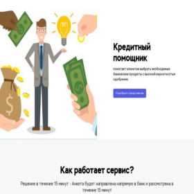 Скриншот главной страницы сайта masterbodbora.ru