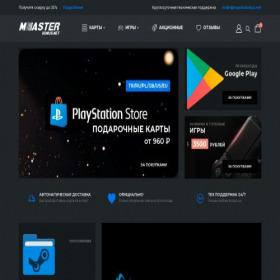 Скриншот главной страницы сайта masterbonus.net