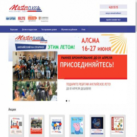 Скриншот главной страницы сайта masterclass-nn.ru