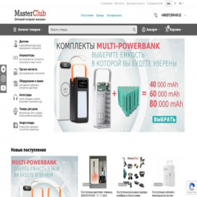 Скриншот главной страницы сайта masterclub.com.ua