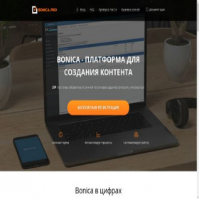 Скриншот главной страницы сайта masterdle.ru