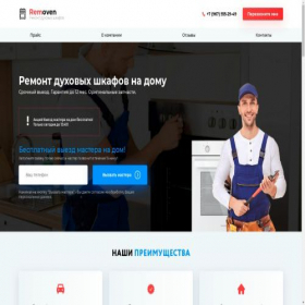 Скриншот главной страницы сайта masteredet24.store