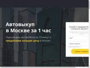 Скриншот главной страницы сайта masterfingroup.ru