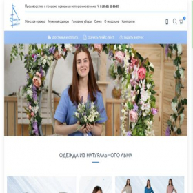 Скриншот главной страницы сайта mastergrin.ru