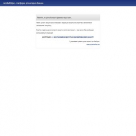 Скриншот главной страницы сайта mastergruop.autoweboffice.ru