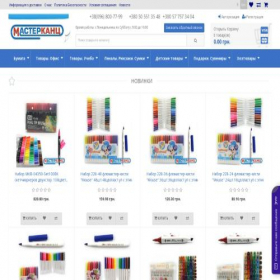 Скриншот главной страницы сайта masterkanz.com