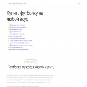 Скриншот главной страницы сайта masterkorporatov.ru