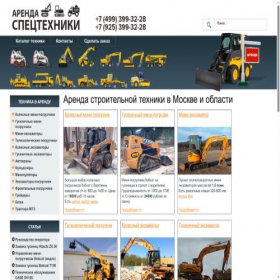 Скриншот главной страницы сайта masterkovsh.ru