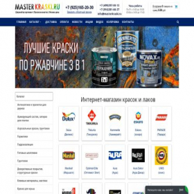 Скриншот главной страницы сайта masterkraski.ru