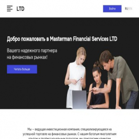 Скриншот главной страницы сайта mastermanfinance.com