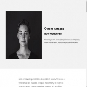 Скриншот главной страницы сайта mastermindelection.com