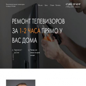 Скриншот главной страницы сайта mastermsk-na-dom.ru