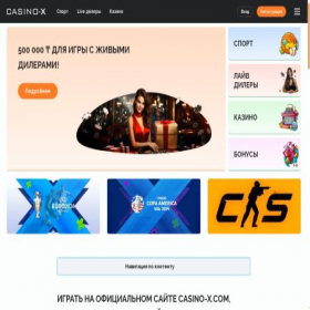 Скриншот главной страницы сайта masternavesov.ru