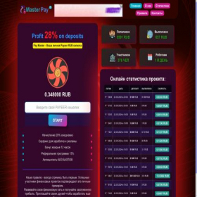Скриншот главной страницы сайта masterpay.site