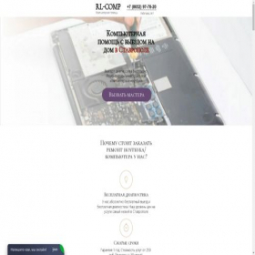 Скриншот главной страницы сайта masterpk-srvc.ru