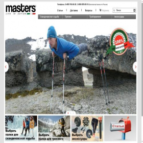 Скриншот главной страницы сайта masters-italy.ru