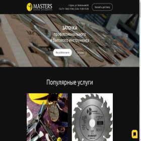 Скриншот главной страницы сайта masters-kursk.ru