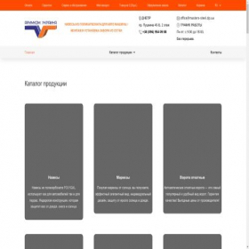Скриншот главной страницы сайта masters-steel.dp.ua