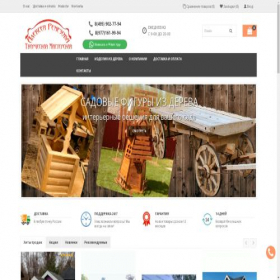 Скриншот главной страницы сайта masters-wood.ru