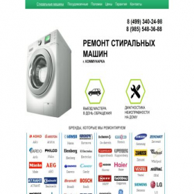 Скриншот главной страницы сайта masterskaya.net.ru