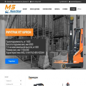 Скриншот главной страницы сайта mastersklad23.ru
