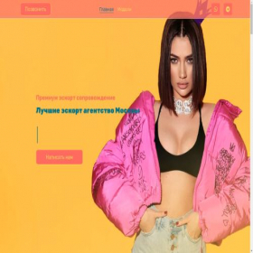 Скриншот главной страницы сайта masterstr12.ru