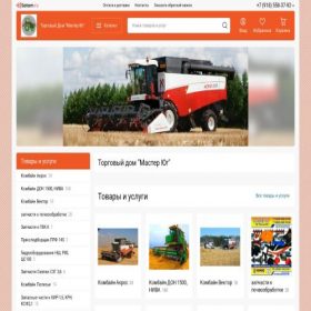 Скриншот главной страницы сайта masterug61.ru