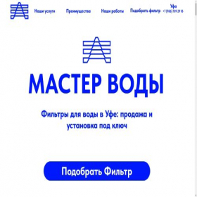 Скриншот главной страницы сайта mastervody.ru
