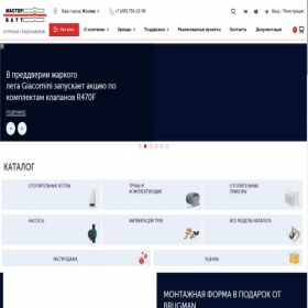 Скриншот главной страницы сайта masterwatt.ru