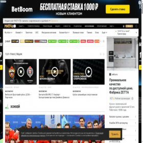 Скриншот главной страницы сайта matchtv.ru