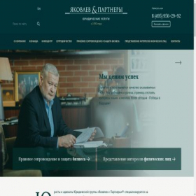Скриншот главной страницы сайта matec.ru