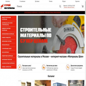 Скриншот главной страницы сайта materialy-shop.ru