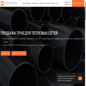 Скриншот главной страницы сайта matesi.ru