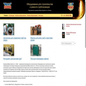 Скриншот главной страницы сайта mathey-russia.ru