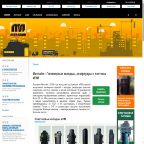Скриншот главной страницы сайта matline.ru