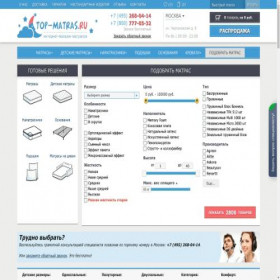 Скриншот главной страницы сайта matracspb.ru