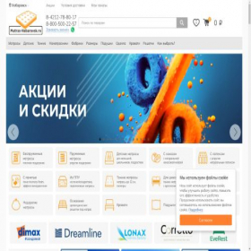 Скриншот главной страницы сайта matras-habarovsk.ru