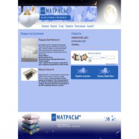 Скриншот главной страницы сайта matras-nn.ru