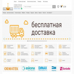 Скриншот главной страницы сайта matras-novokuznetsk.ru