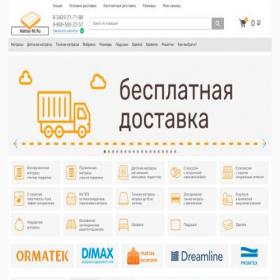 Скриншот главной страницы сайта matras-nt.ru