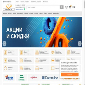 Скриншот главной страницы сайта matras-nv.ru