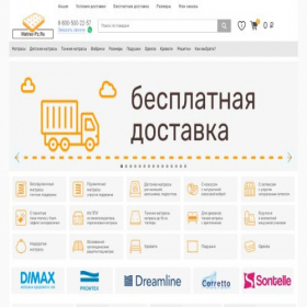 Скриншот главной страницы сайта matras-pz.ru
