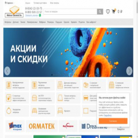Скриншот главной страницы сайта matras-saransk.ru